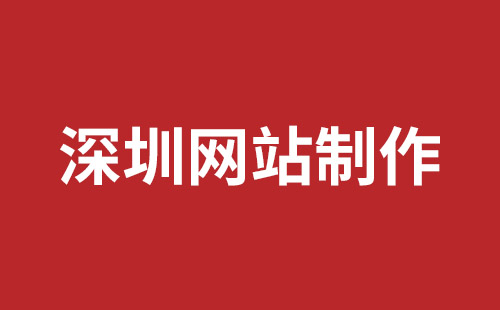 潜山市网站建设,潜山市外贸网站制作,潜山市外贸网站建设,潜山市网络公司,平湖网站改版哪里好