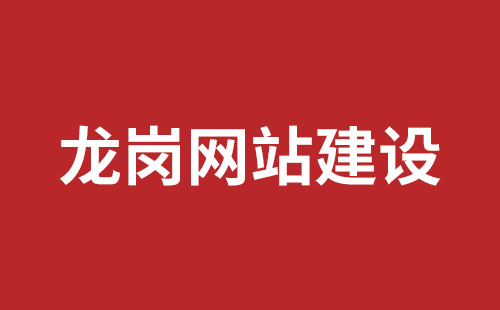 潜山市网站建设,潜山市外贸网站制作,潜山市外贸网站建设,潜山市网络公司,沙井网站制作哪家公司好