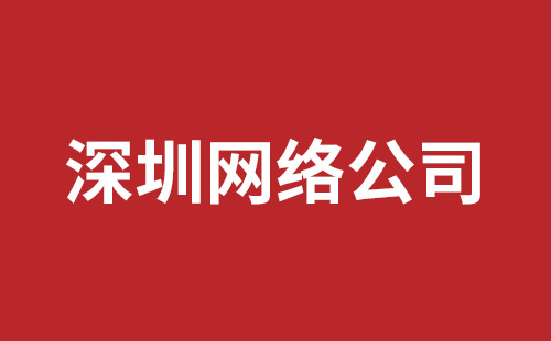 潜山市网站建设,潜山市外贸网站制作,潜山市外贸网站建设,潜山市网络公司,深圳手机网站开发价格