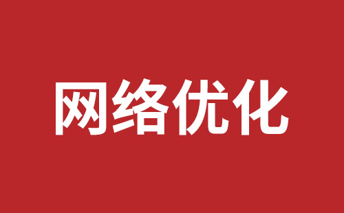 潜山市网站建设,潜山市外贸网站制作,潜山市外贸网站建设,潜山市网络公司,南山网站开发公司