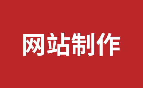 潜山市网站建设,潜山市外贸网站制作,潜山市外贸网站建设,潜山市网络公司,细数真正免费的CMS系统，真的不多，小心别使用了假免费的CMS被起诉和敲诈。