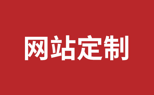 潜山市网站建设,潜山市外贸网站制作,潜山市外贸网站建设,潜山市网络公司,光明网站开发品牌