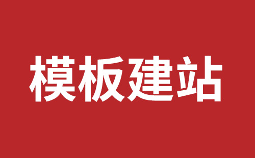 潜山市网站建设,潜山市外贸网站制作,潜山市外贸网站建设,潜山市网络公司,松岗营销型网站建设哪个公司好