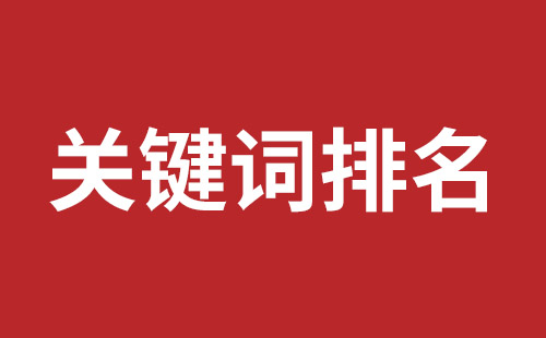 潜山市网站建设,潜山市外贸网站制作,潜山市外贸网站建设,潜山市网络公司,前海网站外包哪家公司好