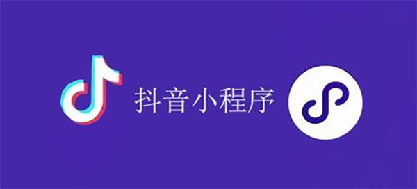 潜山市网站建设,潜山市外贸网站制作,潜山市外贸网站建设,潜山市网络公司,抖音小程序审核通过技巧