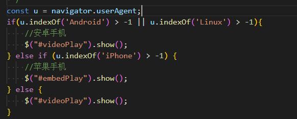 潜山市网站建设,潜山市外贸网站制作,潜山市外贸网站建设,潜山市网络公司,用JS来判断安卓或者苹果手机，来解决video标签的embed进度条问题